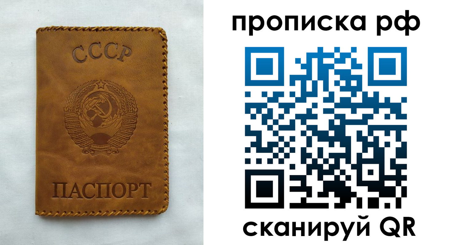 регистрация в Новокузнецке